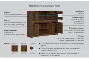 Гостиная Када в Нижних Сергах - nizhnie-sergi.magazinmebel.ru | фото - изображение 5