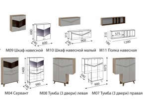 Гостиная Лимба со шкафом в Нижних Сергах - nizhnie-sergi.magazinmebel.ru | фото - изображение 2