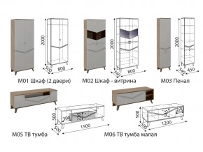 Гостиная Лимба со шкафом в Нижних Сергах - nizhnie-sergi.magazinmebel.ru | фото - изображение 3