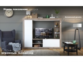 Гостиная Рона в Нижних Сергах - nizhnie-sergi.magazinmebel.ru | фото - изображение 4