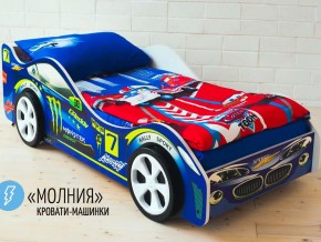 Кровать детская машина Молния в Нижних Сергах - nizhnie-sergi.magazinmebel.ru | фото - изображение 2