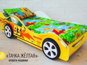 Кровать детская машина Тачка Желтая в Нижних Сергах - nizhnie-sergi.magazinmebel.ru | фото - изображение 2