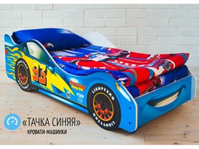 Кровать детская машинка Тачка Синяя в Нижних Сергах - nizhnie-sergi.magazinmebel.ru | фото