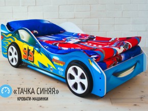 Кровать детская машинка Тачка Синяя в Нижних Сергах - nizhnie-sergi.magazinmebel.ru | фото - изображение 2