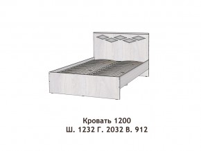 Кровать Диана 1200 в Нижних Сергах - nizhnie-sergi.magazinmebel.ru | фото - изображение 2