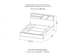 Кровать двойная Престиж 1600 Лагуна 8 без основания в Нижних Сергах - nizhnie-sergi.magazinmebel.ru | фото - изображение 2