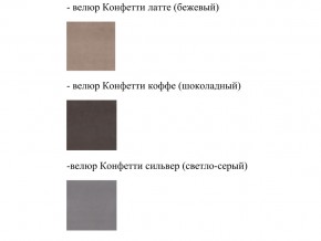 Кровать Феодосия норма 160 с механизмом подъема в Нижних Сергах - nizhnie-sergi.magazinmebel.ru | фото - изображение 2