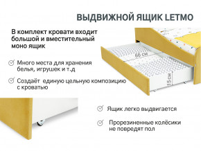 Кровать с ящиком Letmo горчичный (велюр) в Нижних Сергах - nizhnie-sergi.magazinmebel.ru | фото - изображение 5