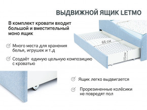 Кровать с ящиком Letmo небесный (рогожка) в Нижних Сергах - nizhnie-sergi.magazinmebel.ru | фото - изображение 13