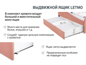 Кровать с ящиком Letmo пудровый (велюр) в Нижних Сергах - nizhnie-sergi.magazinmebel.ru | фото - изображение 3