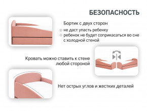 Кровать с ящиком Letmo пудровый (велюр) в Нижних Сергах - nizhnie-sergi.magazinmebel.ru | фото - изображение 4