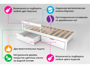 Кровать Svogen classic с ящиками и бортиком бежево-белый в Нижних Сергах - nizhnie-sergi.magazinmebel.ru | фото - изображение 3