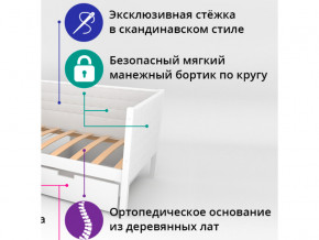 Кровать-тахта мягкая Svogen бежевый-белый в Нижних Сергах - nizhnie-sergi.magazinmebel.ru | фото - изображение 2