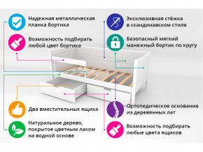 Кровать-тахта мягкая Svogen с ящиками и бортиком бежево-белый в Нижних Сергах - nizhnie-sergi.magazinmebel.ru | фото - изображение 3