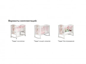 Кроватка белая Тедди в Нижних Сергах - nizhnie-sergi.magazinmebel.ru | фото - изображение 3