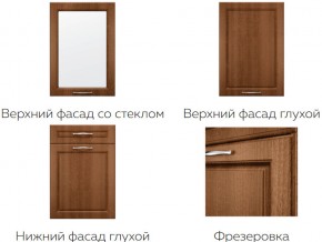 Кухня модульная Моника Stefany в Нижних Сергах - nizhnie-sergi.magazinmebel.ru | фото - изображение 7