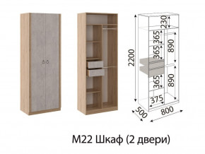 М22 Шкаф 2-х створчатый в Нижних Сергах - nizhnie-sergi.magazinmebel.ru | фото