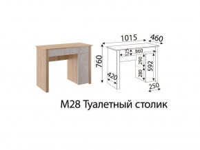 М28 Туалетный столик в Нижних Сергах - nizhnie-sergi.magazinmebel.ru | фото