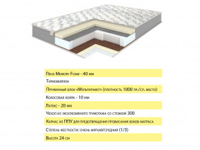 Матрас Эмма 200х200 в Нижних Сергах - nizhnie-sergi.magazinmebel.ru | фото - изображение 2