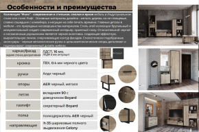 Прихожая Фолк в Нижних Сергах - nizhnie-sergi.magazinmebel.ru | фото - изображение 4