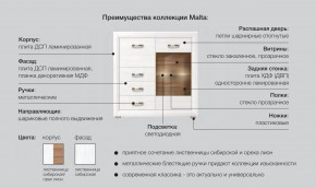 Спальня Мальта сибирская лиственница в Нижних Сергах - nizhnie-sergi.magazinmebel.ru | фото - изображение 5