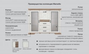 Спальня со шкафом Марсель ясень снежный в Нижних Сергах - nizhnie-sergi.magazinmebel.ru | фото - изображение 2