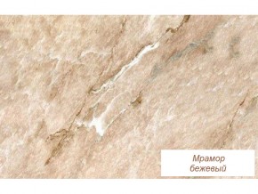 Столешница Мрамор бежевый глянец 26 мм в Нижних Сергах - nizhnie-sergi.magazinmebel.ru | фото - изображение 1