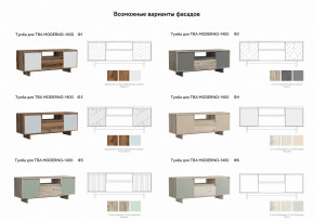 Тумба для ТВА Moderno-1400 Ф6 в Нижних Сергах - nizhnie-sergi.magazinmebel.ru | фото - изображение 2