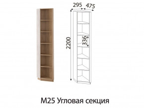 Угловая секция Глэдис М25 Дуб золото в Нижних Сергах - nizhnie-sergi.magazinmebel.ru | фото - изображение 2